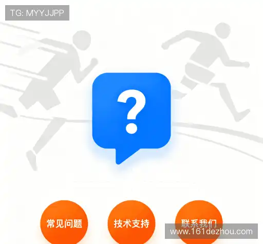 产品FAQ